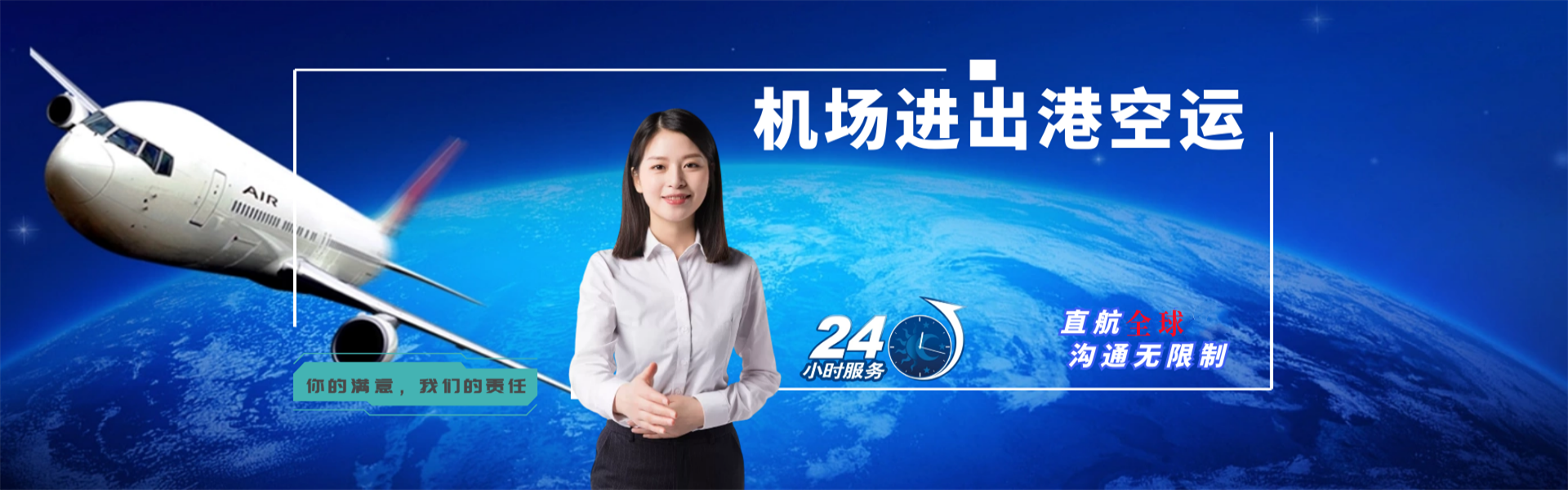 凤县到罗马尼亚物流公司-凤县至罗马尼亚物流专线-凤县空运到罗马尼亚-优时通物流有限公司